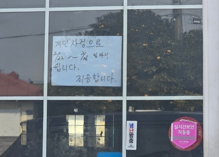 삼수갑산 사진 3