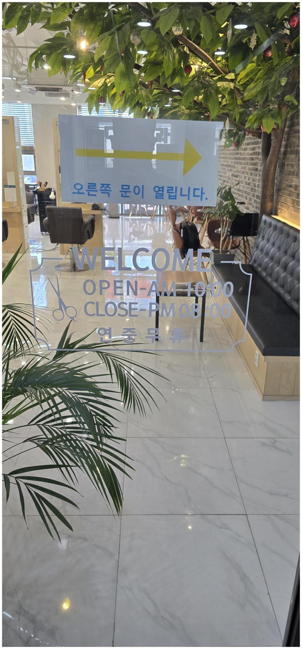 다정한결 헤어 이미지