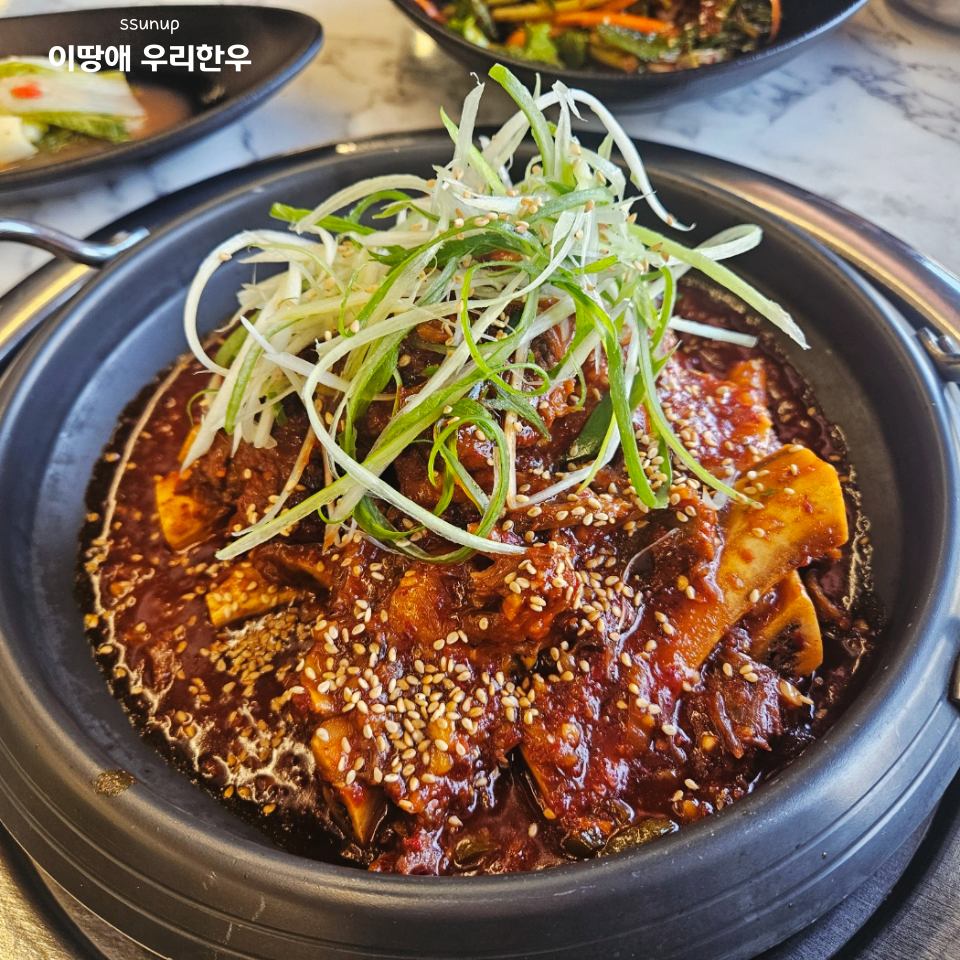이땅애 우리한우 이미지