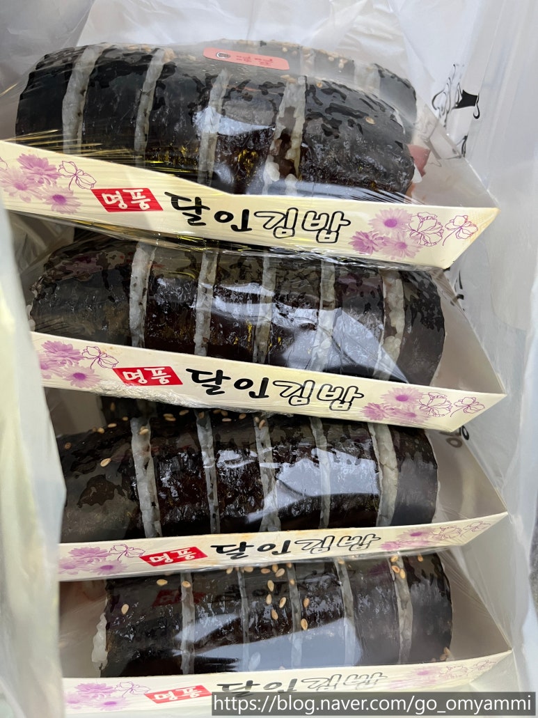 명품달인김밥(영일대) 이미지