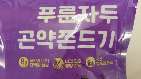 프루틴랩 이미지