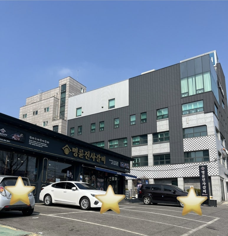 명륜진사갈비(독산점) 이미지