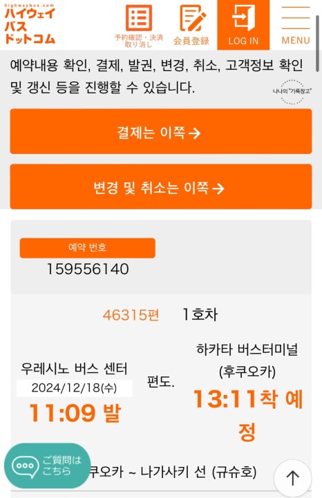 하이웨이 편의점 이미지