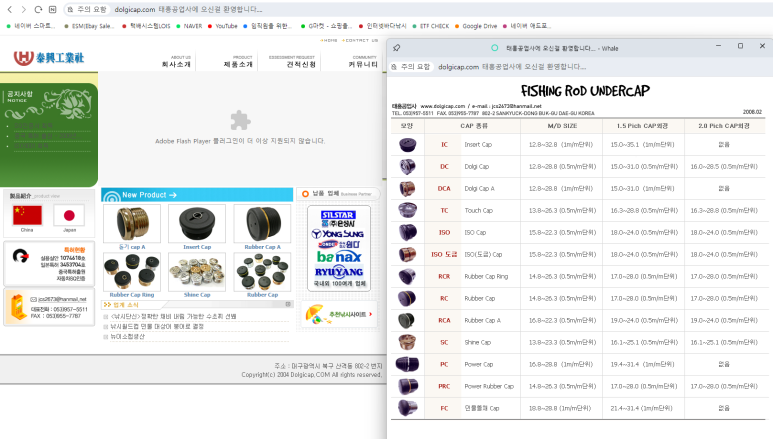 태흥공업사 이미지