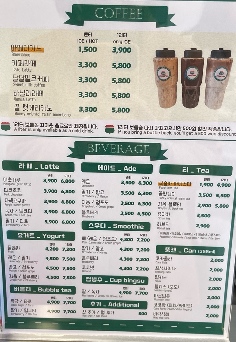 1970고속도로휴게소 이미지