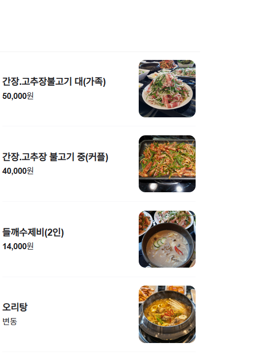 버들가 이미지