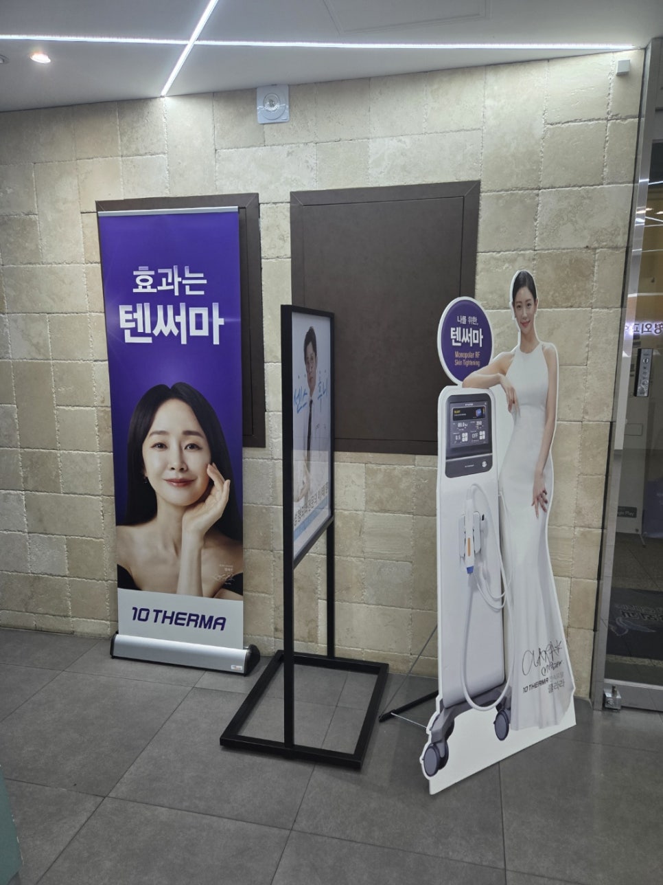 나눔성형외과 이미지