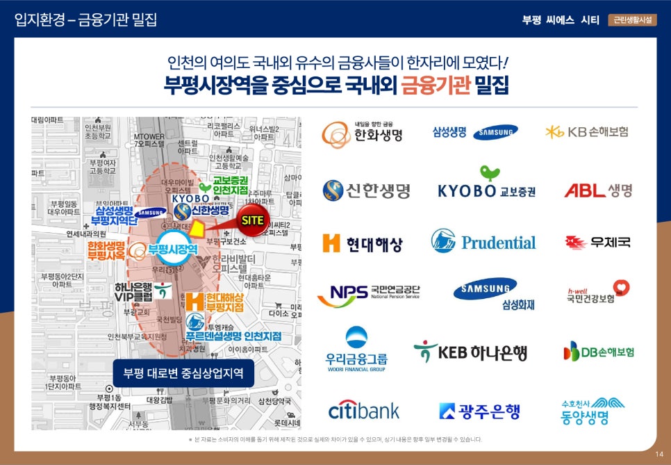 씨에스주택관리 이미지