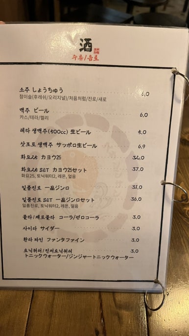 압구정수산시장 강남점 이미지