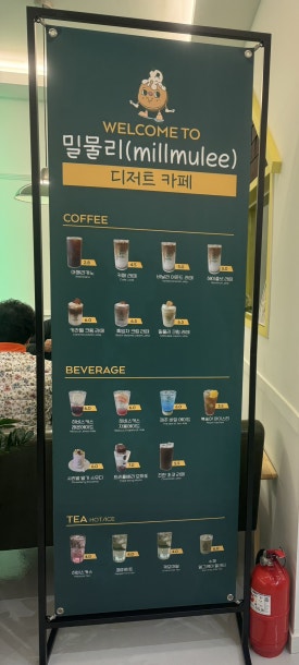 밀물리 이미지