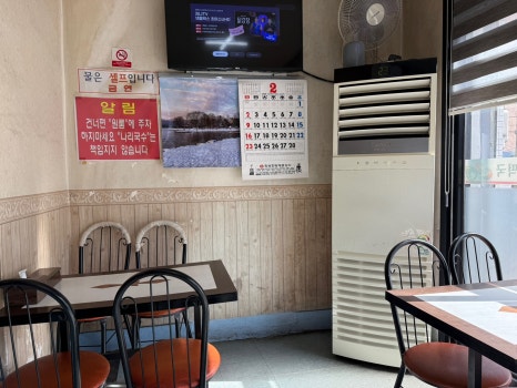 나리국수 이미지