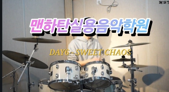 맨하탄음악학원 이미지