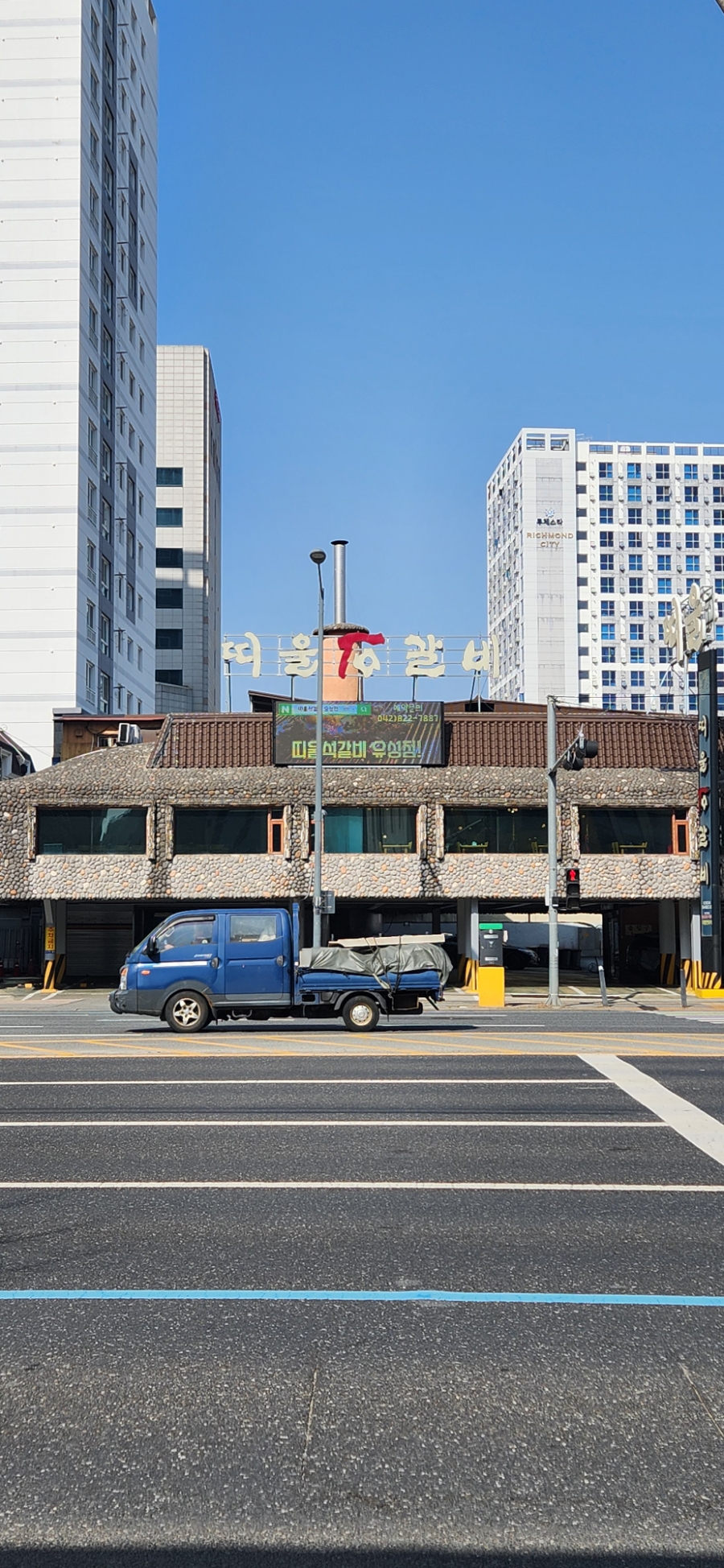 띠울석갈비식당 이미지