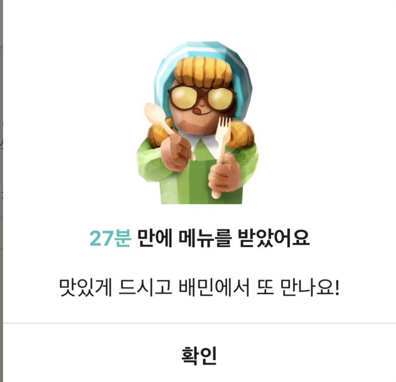 응큼떡볶이 이미지
