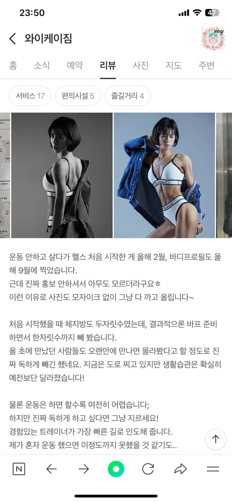 와이케이짐 이미지