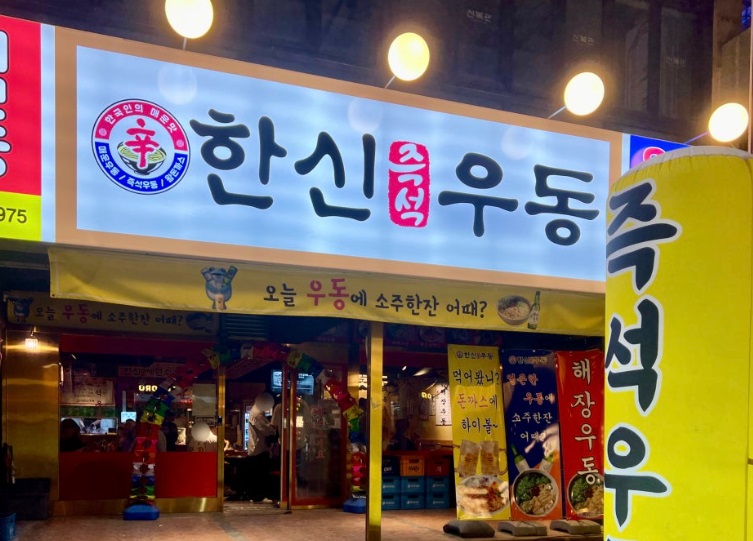 디오푸드시스템(주) 이미지