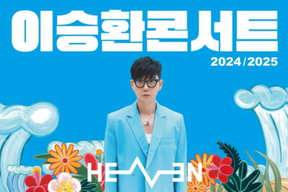 가바라 이미지