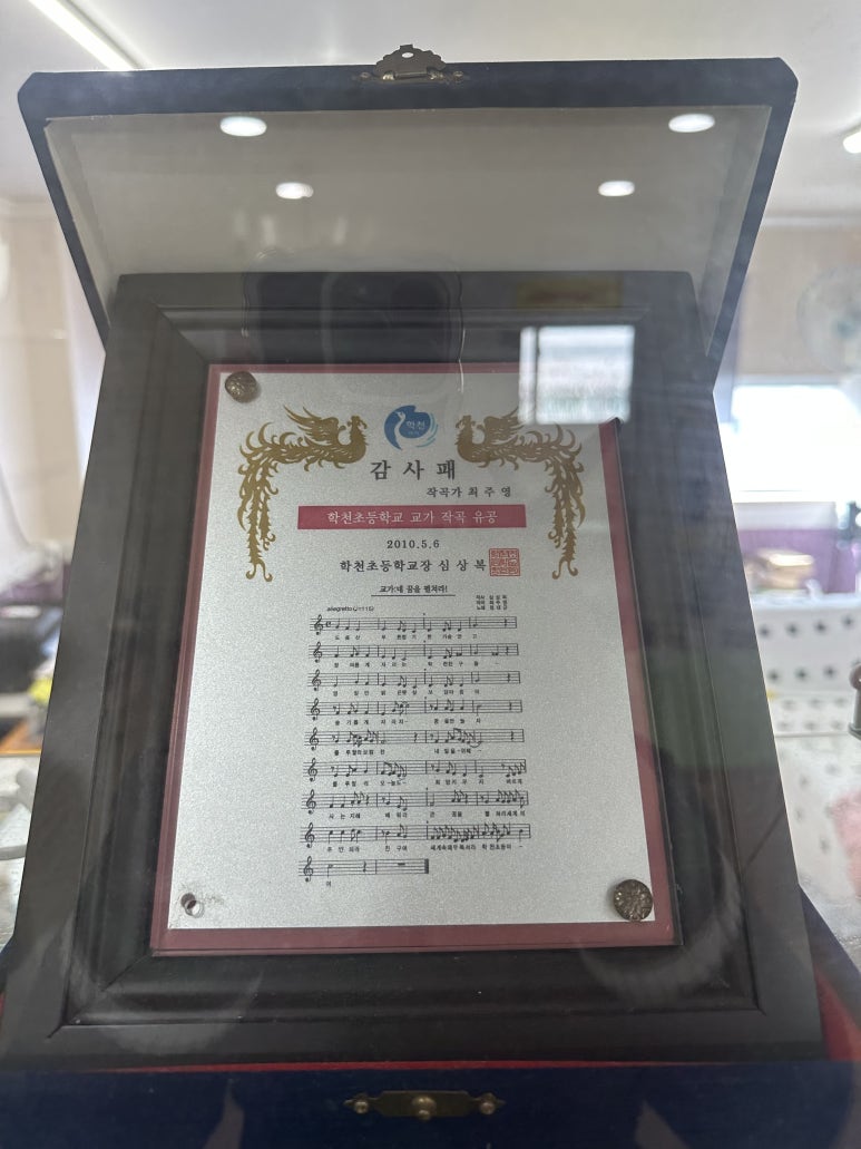 새론음악학원 이미지