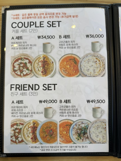 펄스맥 이미지