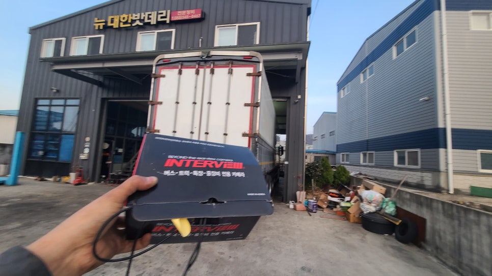 뉴대한밧데리전문정비 이미지