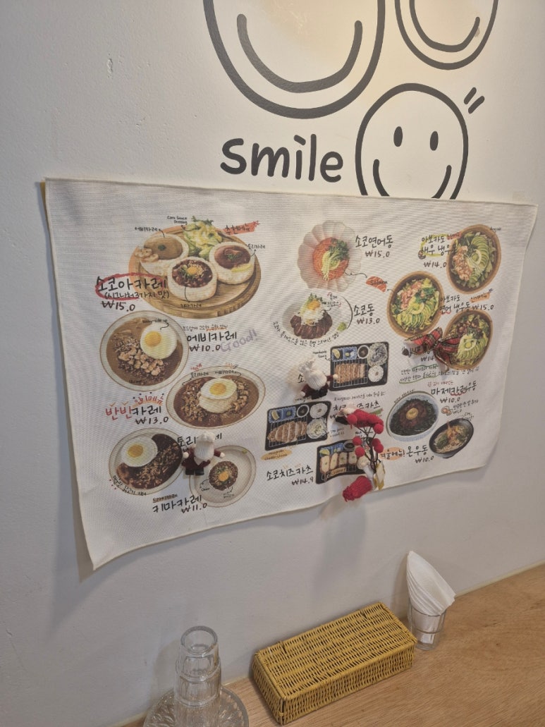 소코아뚝섬점 이미지