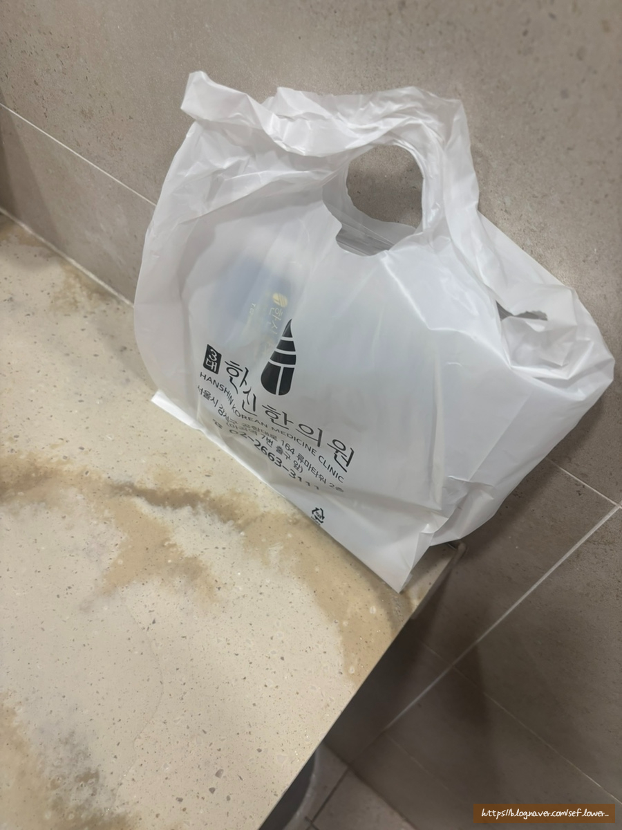 보림한의원 이미지