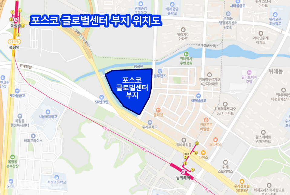 포스코글로벌 R&D센터 이미지