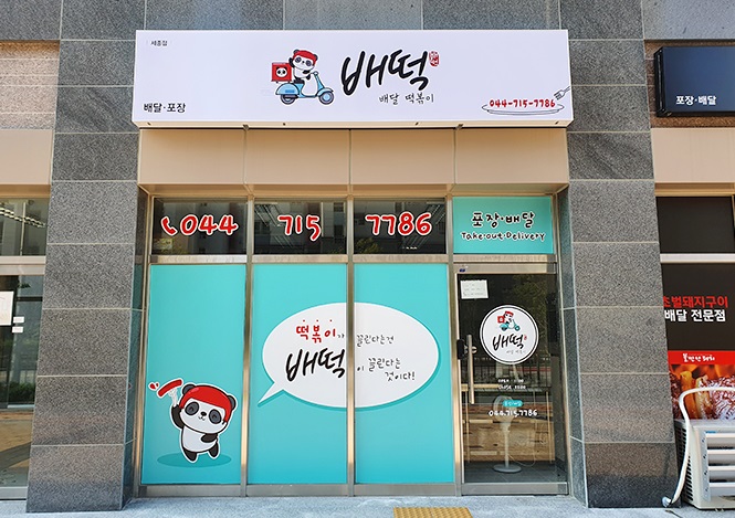 어메이징피플즈(주) 이미지