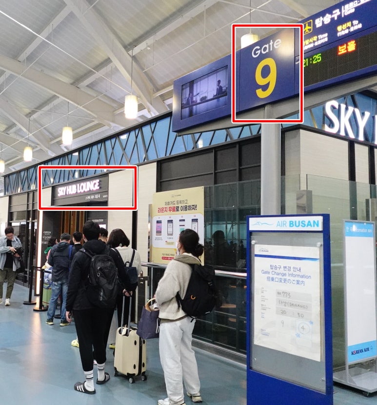 김해공항 앞 이미지