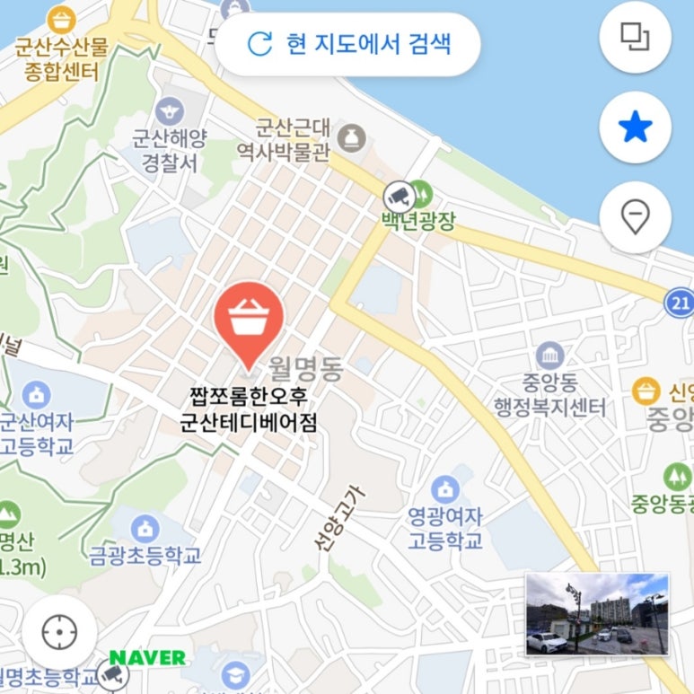 짭쪼름한오후 이미지