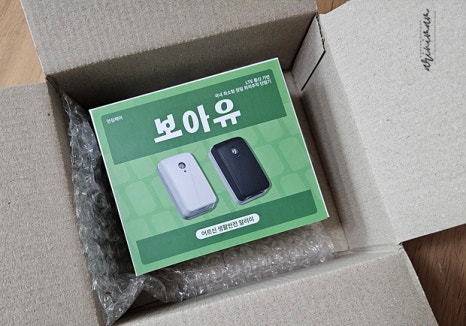 보아유 이미지