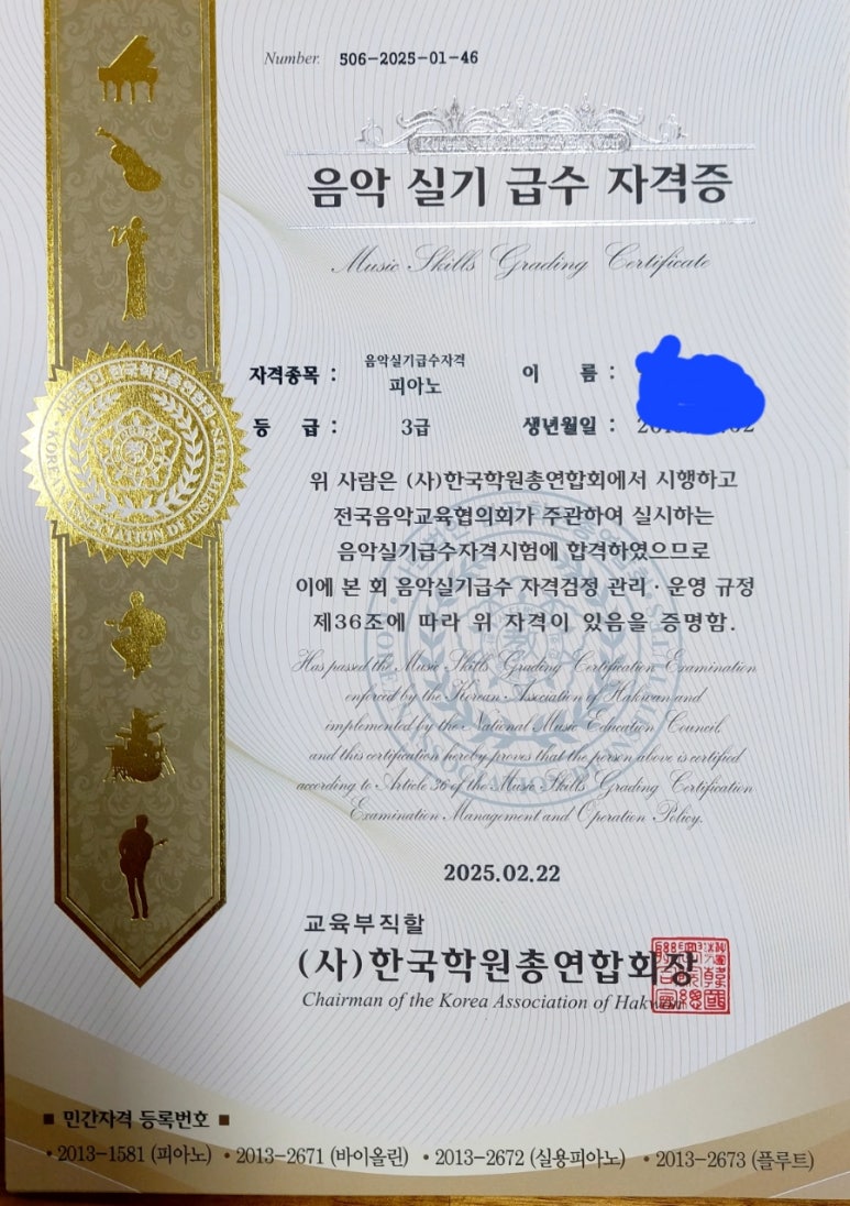 초롱피아노음악학원 이미지