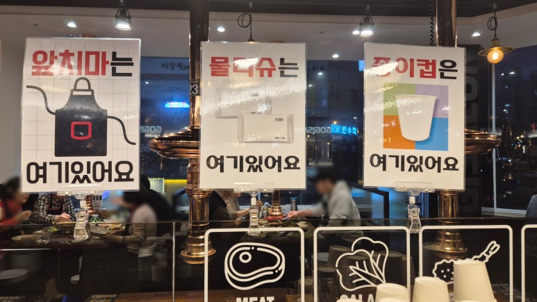 고기싸롱운정 이미지