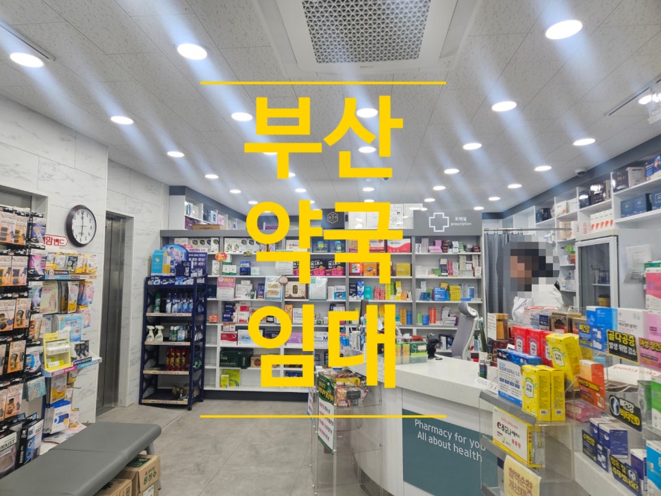 현가정의학과의원 이미지