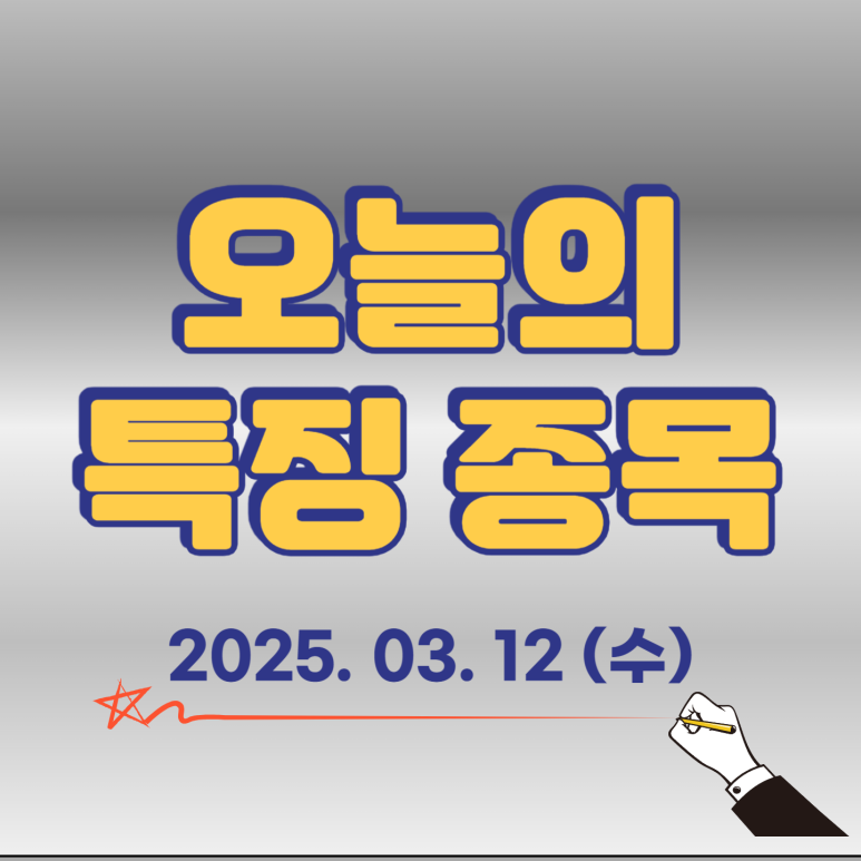 엠제이파트너스 이미지