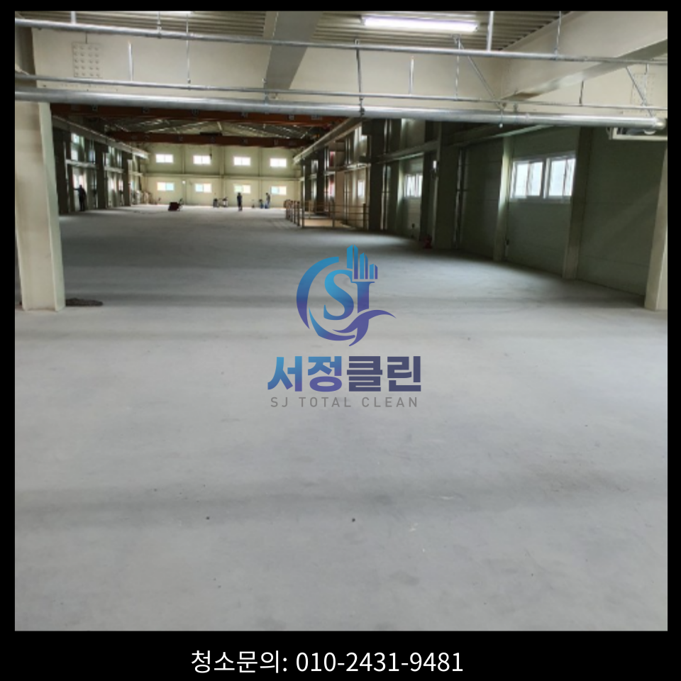 한일클린환경 이미지