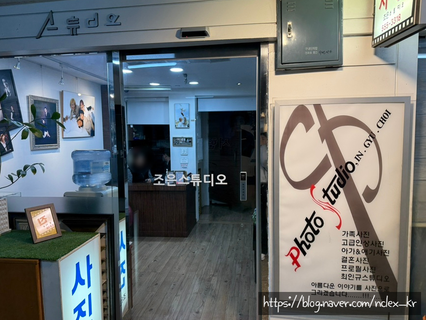 조은스튜디오 이미지