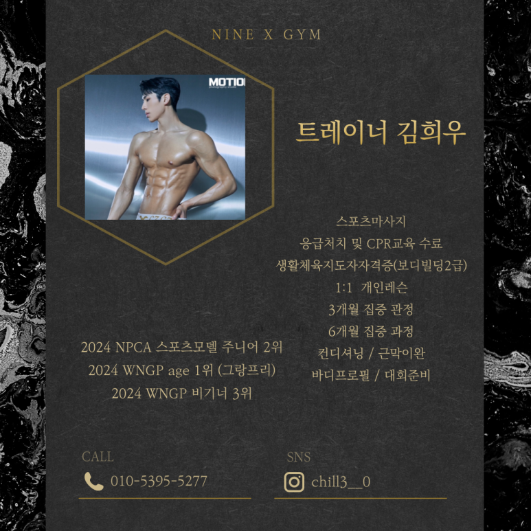 프레스나인 이미지