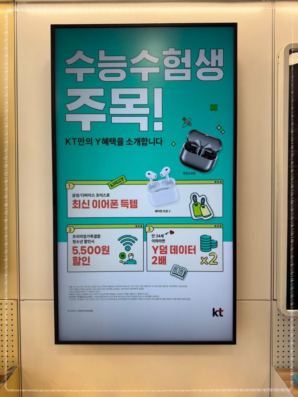 케이티에스 이미지