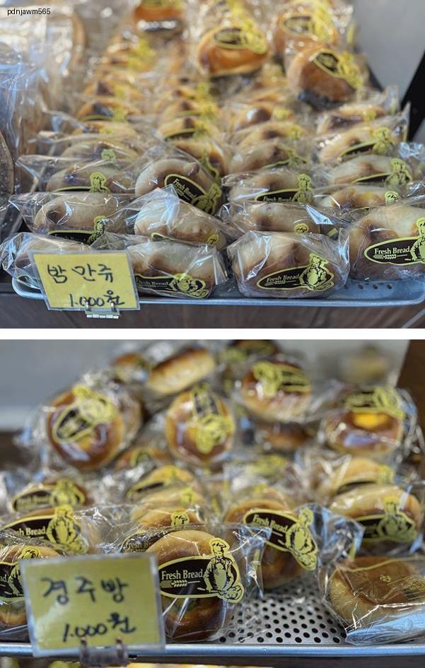 행복한 빵 이미지