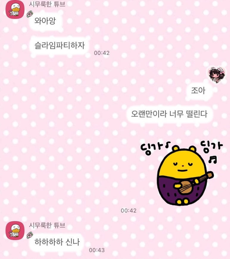 혜원공구 이미지