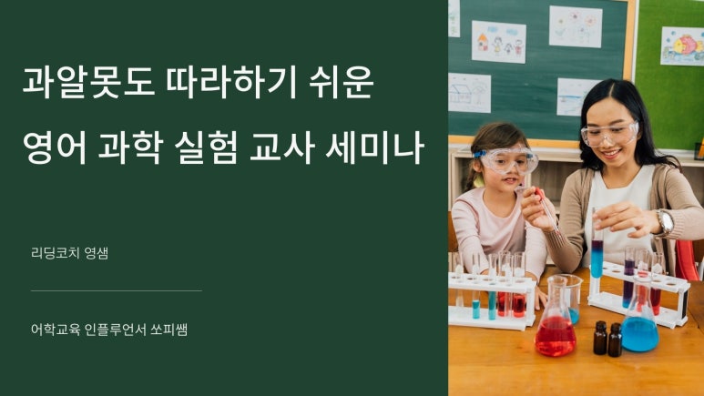 영샘영어 이미지