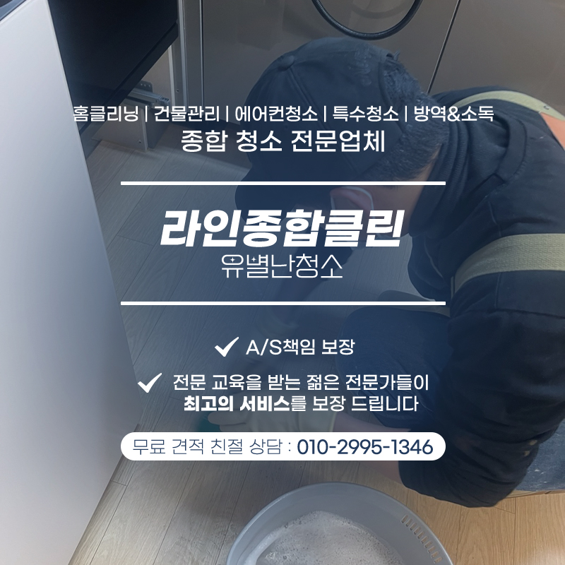 해드림종합관리 이미지
