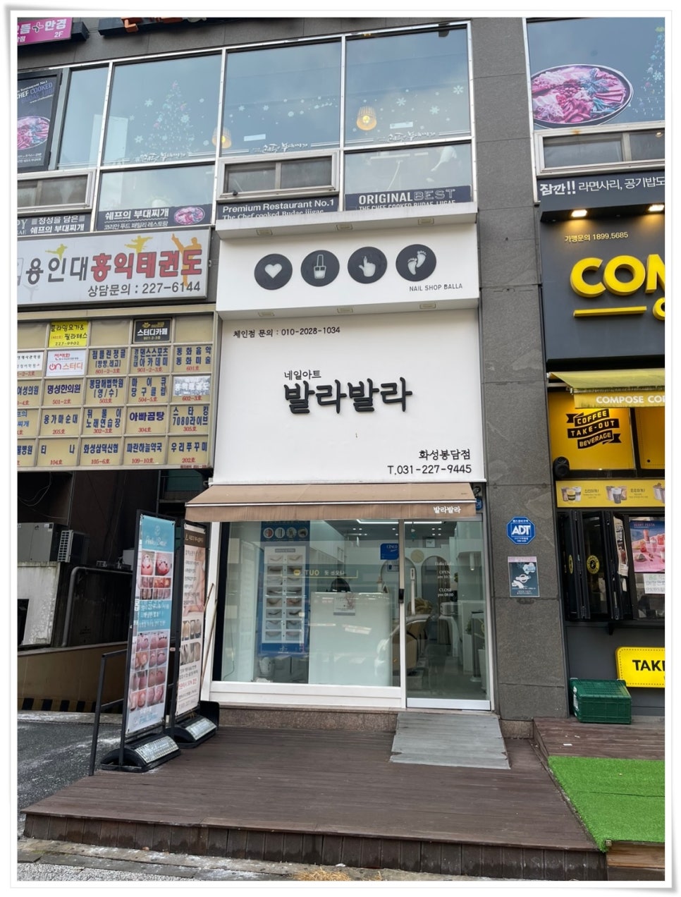 발라발라네일 이미지