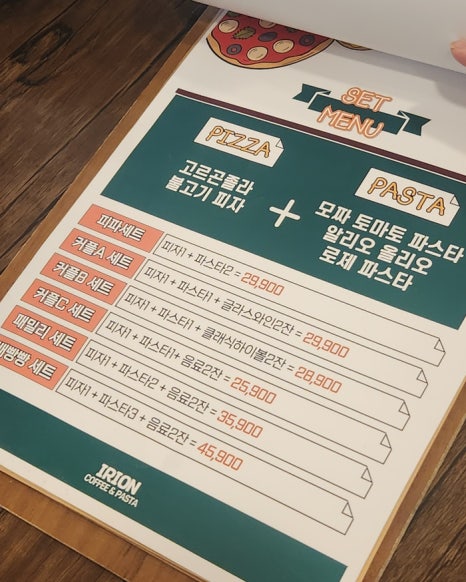 연신초등학교 이미지
