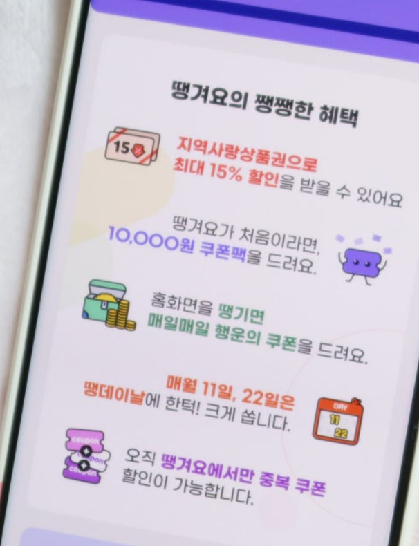 파리바게트가능 이미지