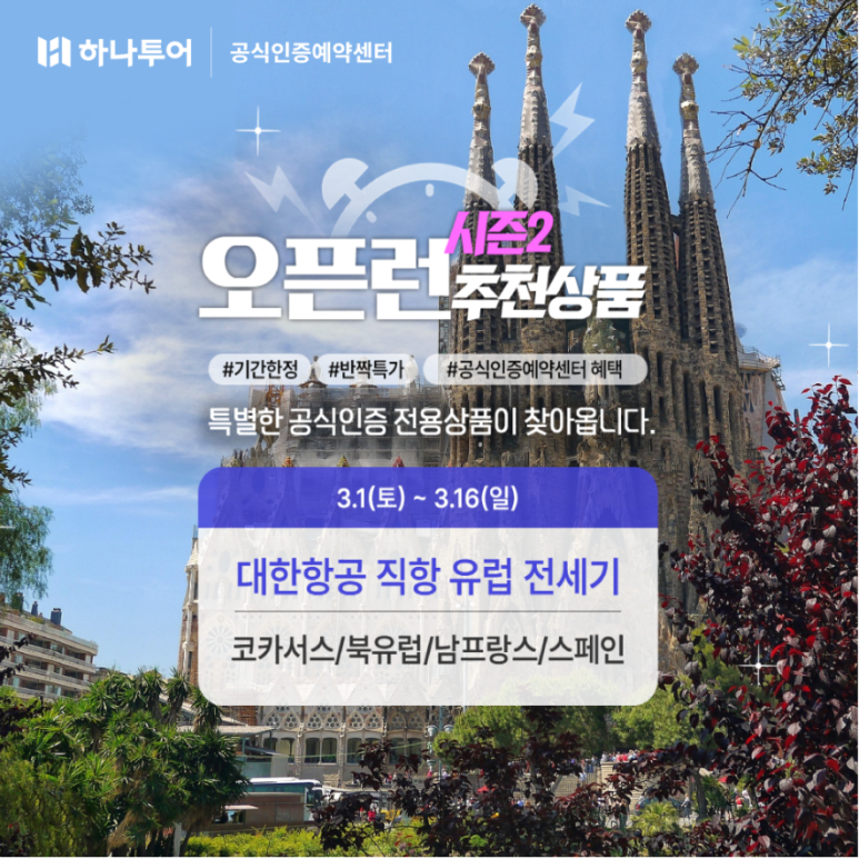 루덴스투어랩 이미지