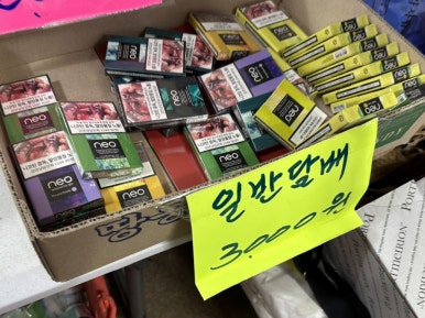원당화재매장 이미지