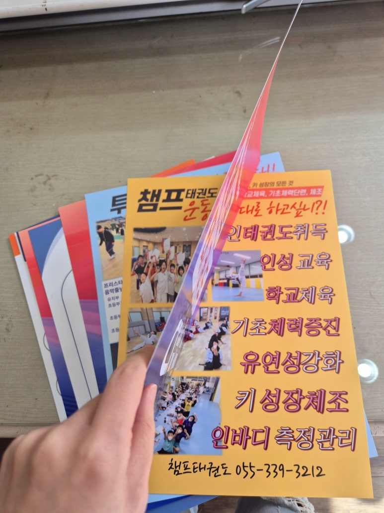 대영기획 이미지