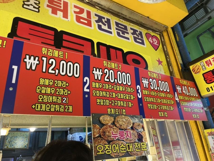 지현이네 이미지